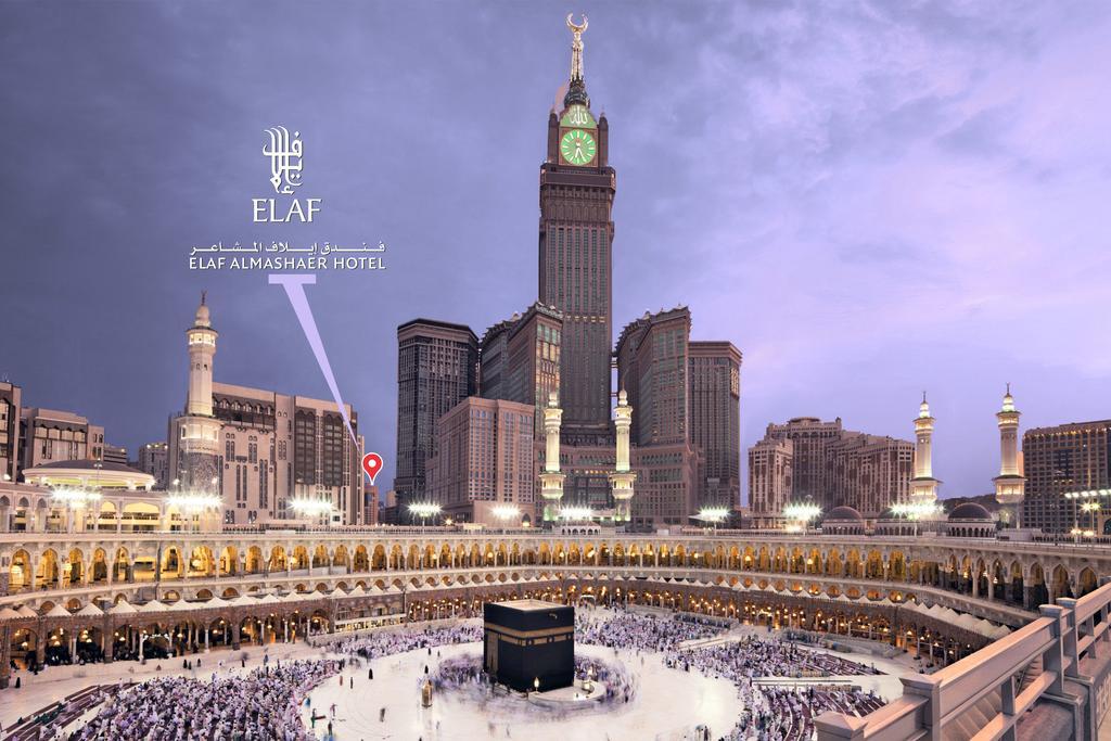 Elaf Al Mashaer Hotel Makkah Мекка Экстерьер фото El-Ahsa' Hotel location