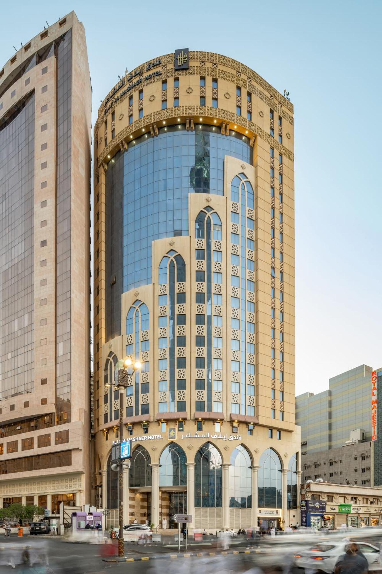Elaf Al Mashaer Hotel Makkah Мекка Экстерьер фото Al-Ahsa Tower